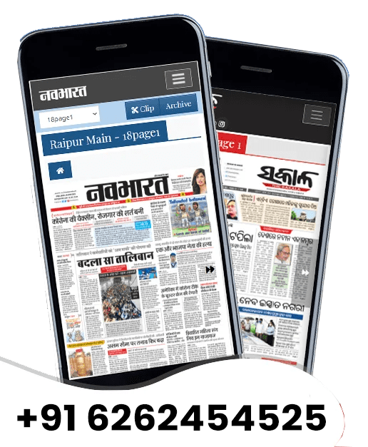 E-Paper Admin Dashboard Control Panel