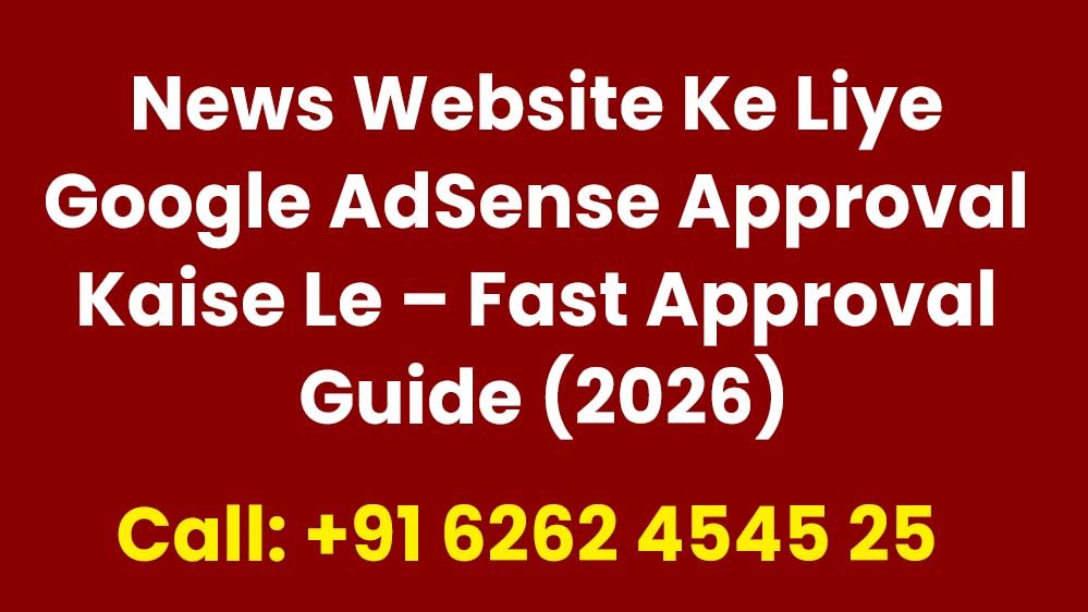 News Website Ke Liye Google AdSense Approval Kaise Le – Fast Approval Guide (2026)
