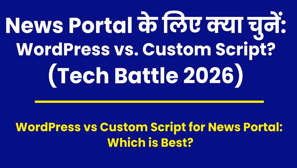 WordPress vs Custom Script for News Portal: Which is Best?